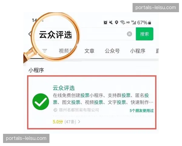 实时投票数据与流媒体融合 直播间互动逻辑深度嵌入